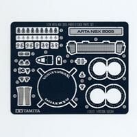 TAMIYA ARTA NSX 2005 PE PARTS