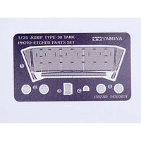 TAMIYA JGSDF TYPE 90 TANK PE PARTS SET