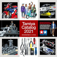 Tamiya Cataloge 2021 4 Languages