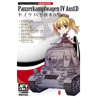 Afv Club Egg Panzerkampfwagen Iv Ausf.D Plastic Model Kit [Wqt001]