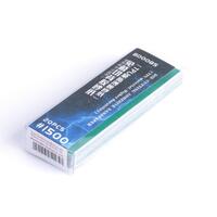BORDER MODEL DIE-CUTTING ADHESIVE SANDPAPER 1500 (20PC)