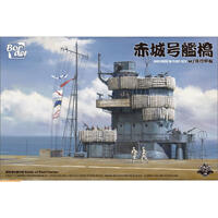 Border Model 1/35 Akagi Bridge W/ Flight Deck Battle Of Pearl Harbor Plastic Model Kit