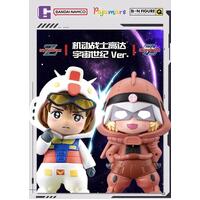 Bnfigure Q Pajamars Series Mobile Suit Gundam Universal Century Ver.