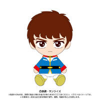 Chibi Plush Gundam Amuro Ray