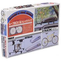 Fujimi 1/24 Roof Box & Trekking Bike (Gt-7) Plastic Model Kit [11042]