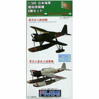 FUJIMI 1/500 AIRCRAFT SET A (G-UP NO6) PLASTIC MODEL KIT