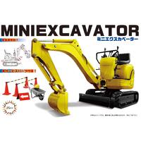 Fujimi 1/32 Mini Excavator (Gt-24) Plastic Model Kit