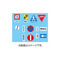 Fujimi 1/24 Road Sign For Pass Road (Accessory) (Gt-9) Plastic Model Kit