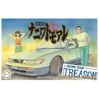 Fujimi 1/24 Silvia Q`S (S13) Gussan Edition (Nt-1) Plastic Model Kit