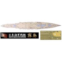 Fujimi 1/700 Wood Deck Seal For Ijn Battleship Kirishima (W/Ship Name Plate) (Toku - 53 Ex-102)