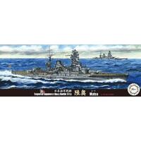 Fujimi 1/700 Imperial Japanese Navy Battleship  Mutsu (Toku - 33) Plastic Model Kit