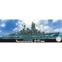 Fujimi 1/700 Ijn Battleship Kongo (Toku - 23) Plastic Model Kit [43343]