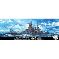 Fujimi 1/700 Ijn Battleship Haruna (Toku - 25) Plastic Model Kit