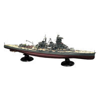 FUJIMI 1/700 IJN FAST BATTLESHIP HARUNA 1944 (SHO ICHIGO OP.) (KG-45) PLASTIC MODEL KIT [45173]