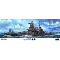 Fujimi 1/350 Haruna (1/350-Premium) Plastic Model Kit [60029]