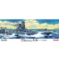 Fujimi 1/500 Phantom Of The Yamato (1/500 Sp) Plastic Model Kit