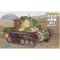 Fujimi Qstyle Tank Type 97 Chi-Ha 57Mm Turret/Late Type Bogie W/Trial Nipper Set (Tm-Sp2) [76309]