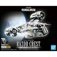 Star Wars Vehicle Model EX018 Razor Crest (Silver Coating)
