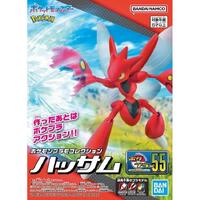 Bandai Pokémon Plamo Collection No.55 Scizor Model Kit
