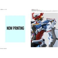 Bandai Gundam Decal No.139 GQuuuuuuX General Purpose 1 Water-Slide Decals