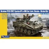 Gecko 1/35 Ukrainian FV103 CVR(T) Spartan APC w-HMG (Russian-Ukraine War) Plastic Model Kit