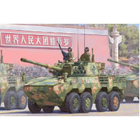 Hobbyboss 1/35 Pla Ztl-11 Plastic Model Kit [84505]