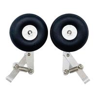 MULTIPLEX MAIN LANDING GEAR LEGS, LEARJET