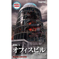 TOMYTEC 1/144 D-CM23 DIOCOM OFFICE BUILDING