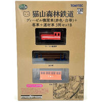 TOMYTEC N TRAIN NARROW 80 NEKOYAMA SHINRIN R L MODEL DL 3 CARS B