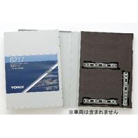 TOMIX N TRAIN CASE (10 CARS)