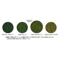 TOMIX N FORIDGE LIGHT GREEN