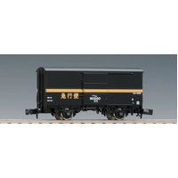 TOMIX N WAMU 90000 TYPE ORDINARY EXPRESS