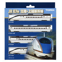 TOMIX N E7 HOKURITKU JOETSU SHINKANSEN BASIC SET 4 CARS