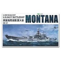 VERY FIRE 1/350 USS NAVY BATTLESHIP BB-67 MONTANA (DELUXE EDITION) PLASTIC MODEL KIT