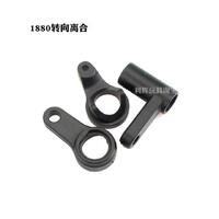 STEERING SERVO SAVER